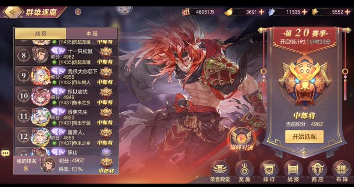 灭队SP赵云并非无解,抗队还是能玩截图