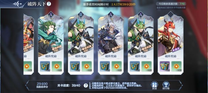 自己摸索到最后一关截图