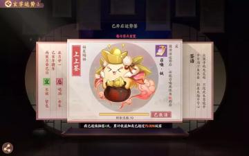 玄可救非攻略解析，让你秒变天选之子