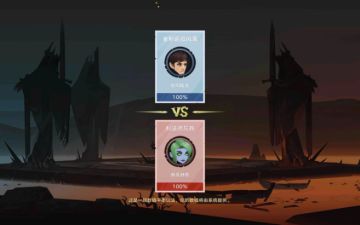 【无尽远征】星空谜棋玩法解析 新奇的魔法游戏