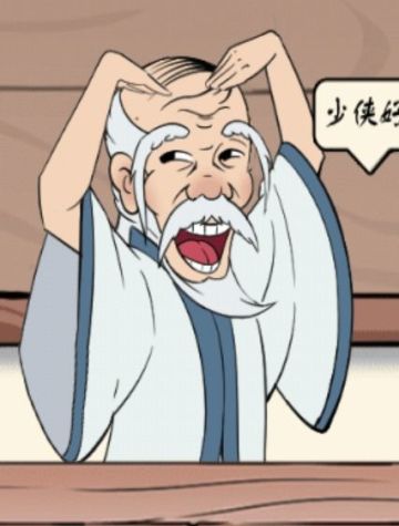 随堂测答案目录