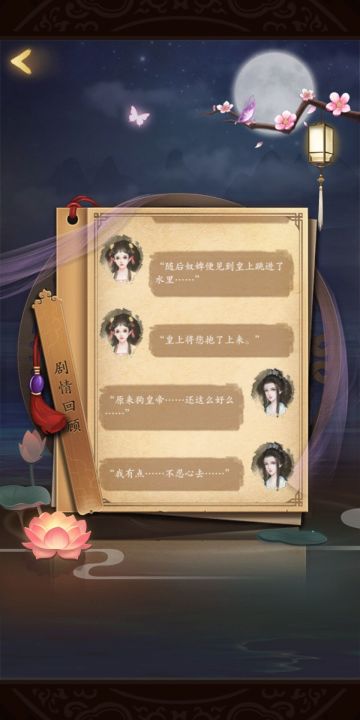 狗皇帝在湖边看我昏迷三天三夜？是馋我的身子吧？？？