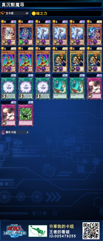 分享三套沉默卡组构筑