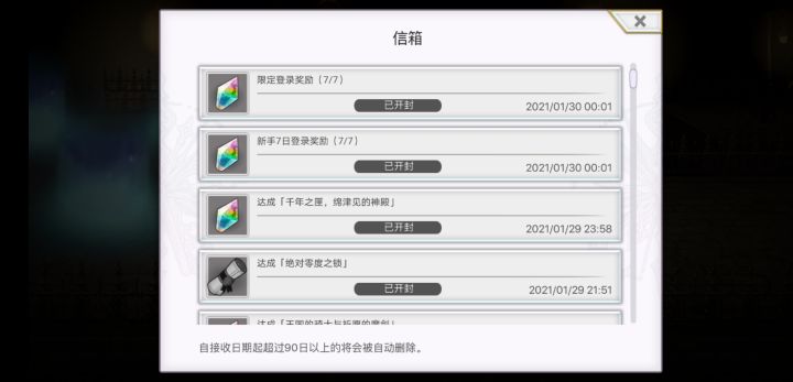 入坑一周总结贴截图