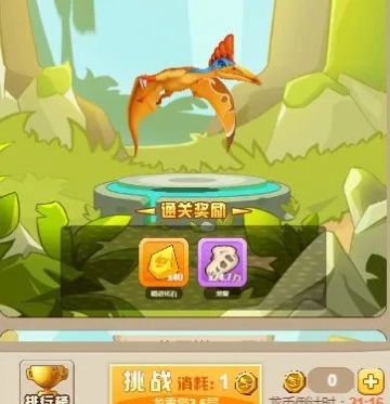 《猎龙消消大作战》超多龙骨掉落地方