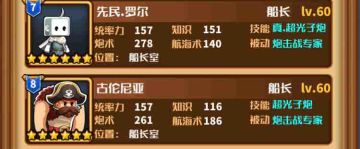 平底锅使用指南