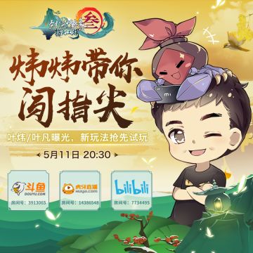 【指尖面对面】又到了大家期待的制作人送福利时间！