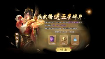 《九州劫》周年庆活动预告，全新赛季即将开启！