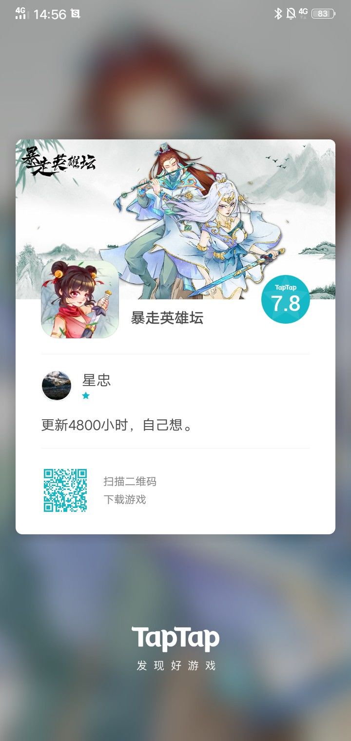 看截图