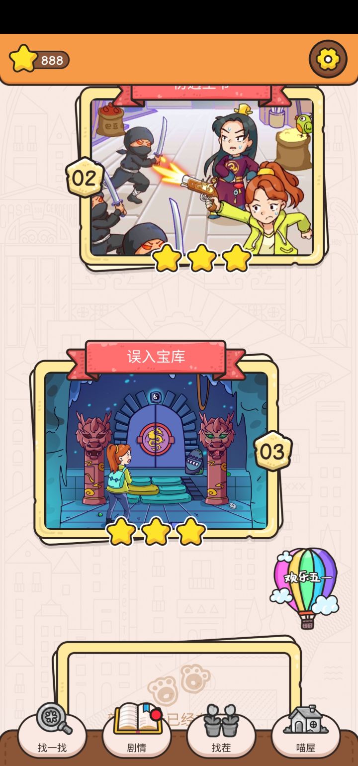 嘿嘿😊截图