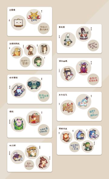 （已开奖）【福利】妖怪手帐周边免费送，快来参与！