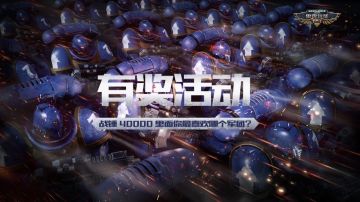 【雷霆远征】有奖活动——战锤 40000 里最喜欢的军团？