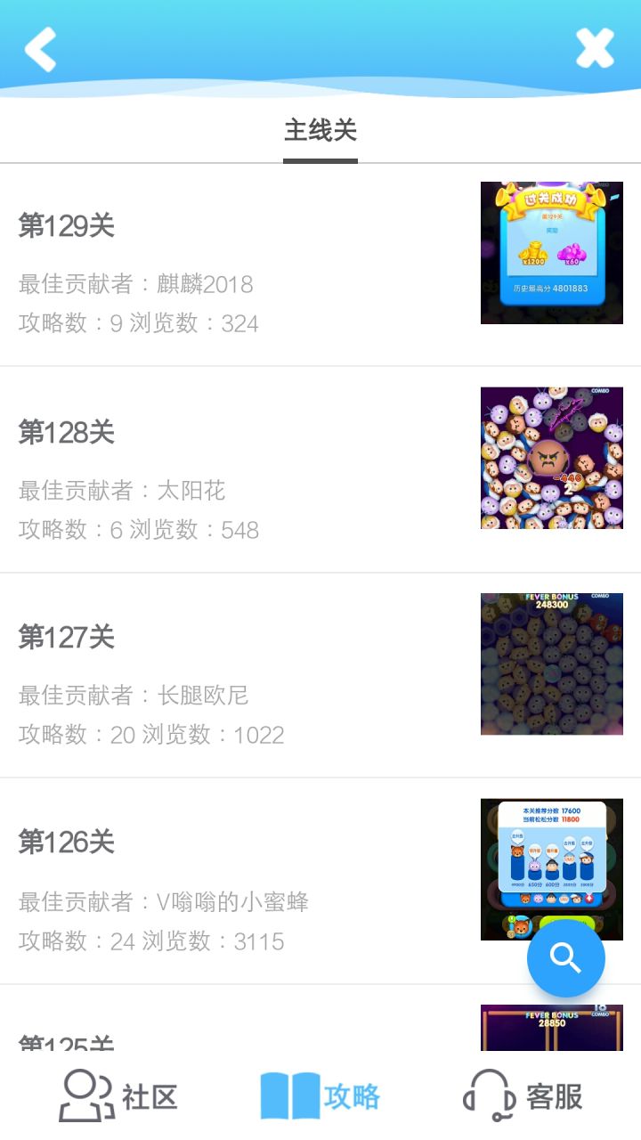 打卡第八天截图