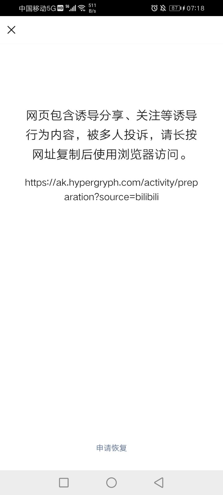 标题截图