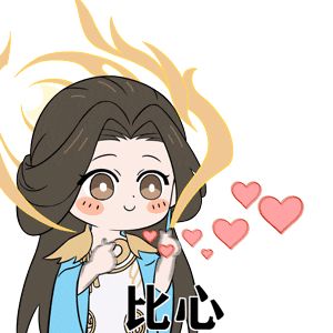 【有奖冠名】百日庆典即将来袭！百日主题专服由你取名！