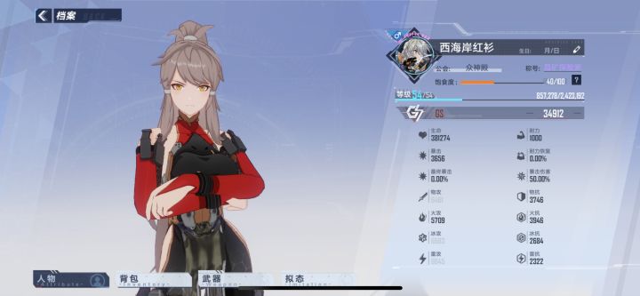 这虚空真让人劝退，新人没几个能打过的截图