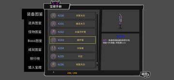 最强实用武器排名TOP5盘点