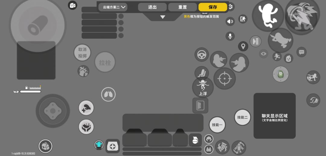 分享一下四指键位截图