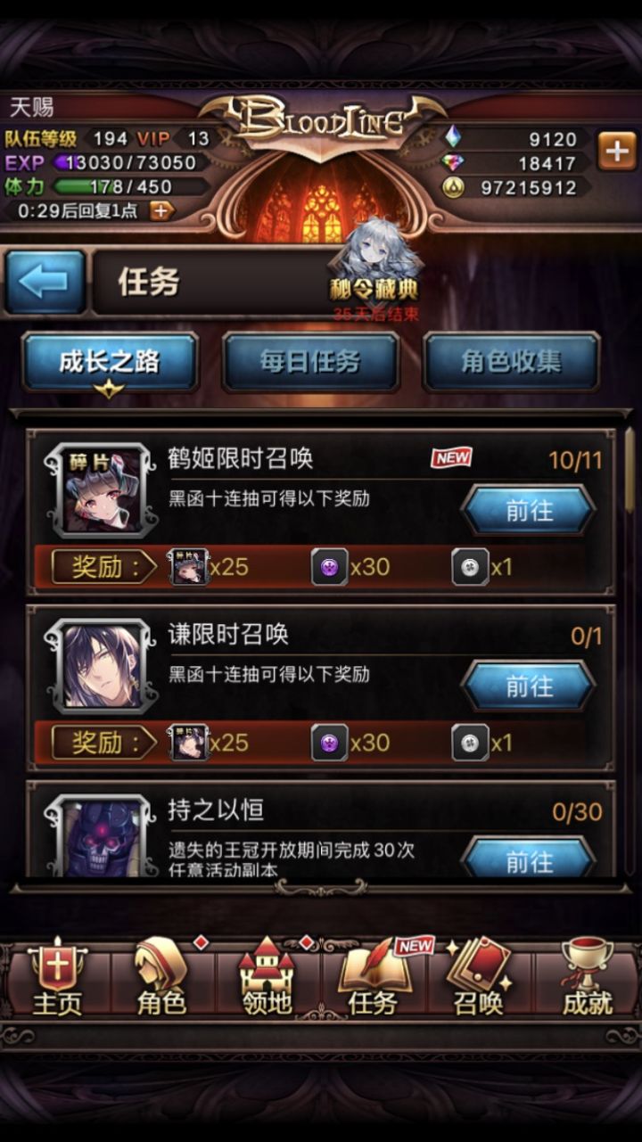 12发满破😏截图