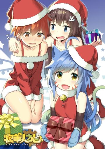 【牧羊人之心】圣诞快乐！