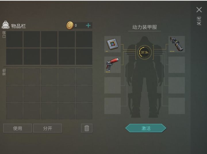 时代久远的照片截图
