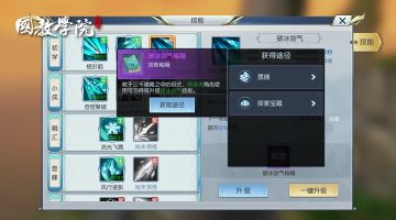 掌握了这些，你也能像圣女一样战斗