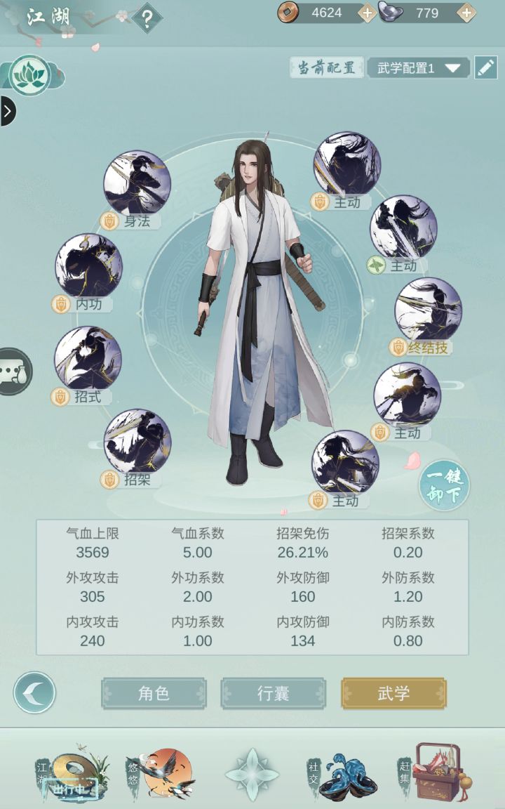这波，我裂开了截图