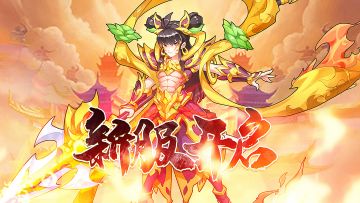 《怒火战歌》1月13日 10:00 【恩州】火爆开启（内置礼包码）