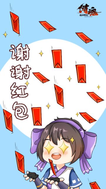 ◆大年初五◆假期进入倒计时，莉姆酱放大招送福利！