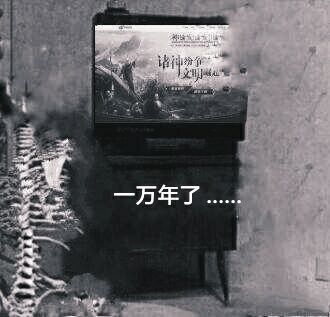 520之后，我们给自己带上了【紧箍咒】