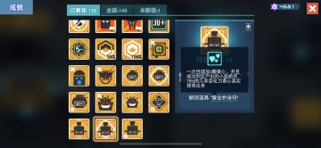 渣新一份关于乌玛的测评