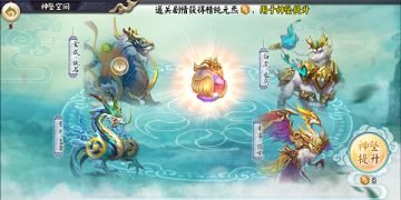 《画江湖之侠岚》手游——萌新生存的基本法