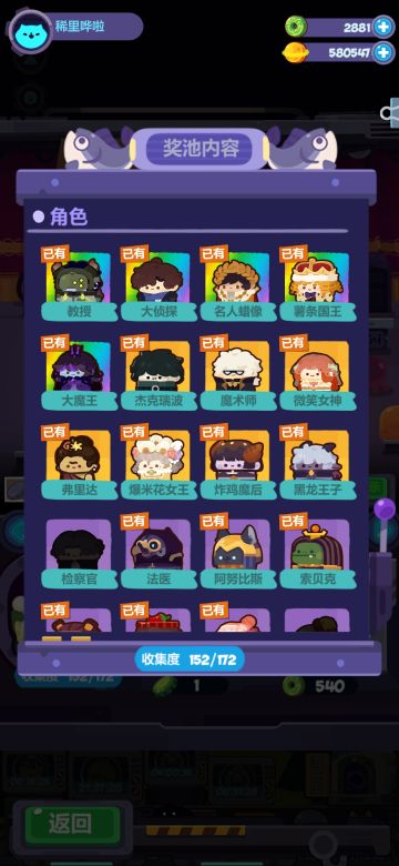 白嫖零氪党最强攻略