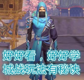 城战新资源玩法全解，造兵强化逆风翻盘！