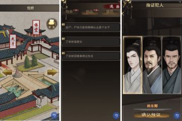 解谜推理游戏《少年宋慈》开启预约，体验一把手握薄刀，揭开迷雾的新奇体验