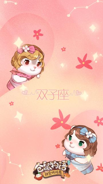 【手机壁纸大福利】不用好奇，就是您！