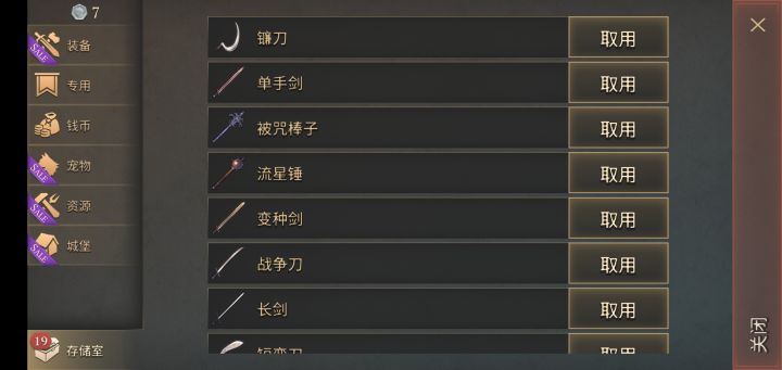 充了90。截图