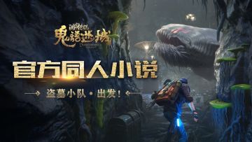 最终回 几经波折终落定