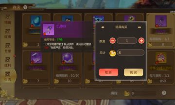 【版本前瞻】押镖玩法优化 结拜仙侣扩展