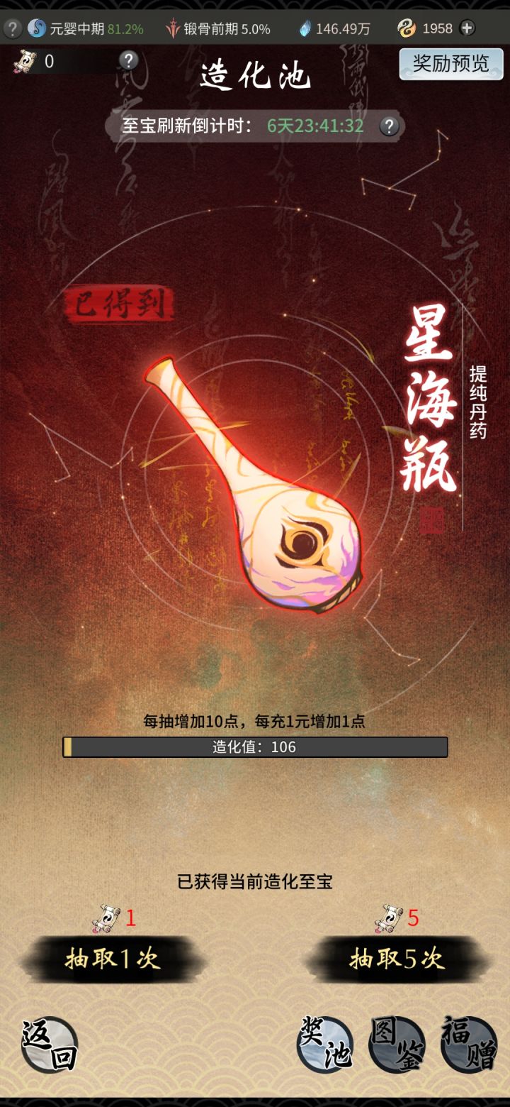 我该注意点啥？？？截图