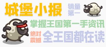 《【福利预告！】领主大人三句话，让传说中的巨龙为他打工？》