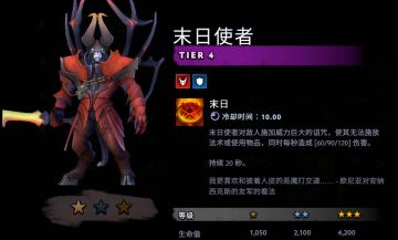 刀塔霸业攻略：6勇士新手&进阶向使用指南，勇士阵容怎么打