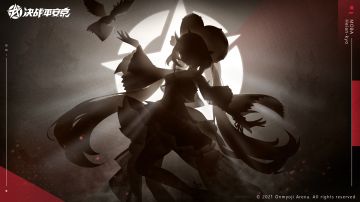 ☆新皮肤情报☆