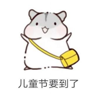 《神契幻奇谭》六一计划！成长大狂欢强势启动！