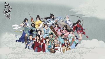 【汉家江湖】2月8日14:00增开两个全新官方服务器！