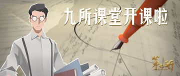 神秘团队曝光，从火箭试飞到医学护理他们包教包会