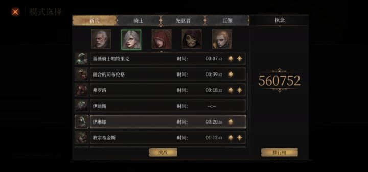 求指教截图