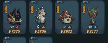 提灯与地下城宠物怎么更换