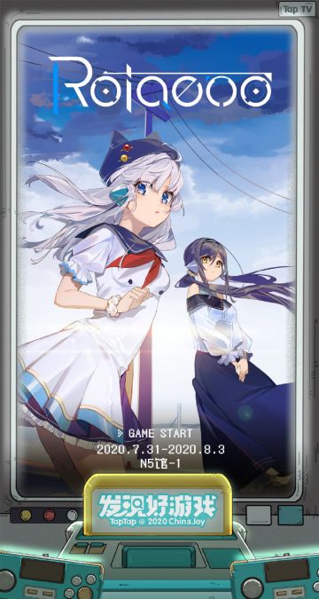 《Rotaeno》ChinaJoy 参展决定！