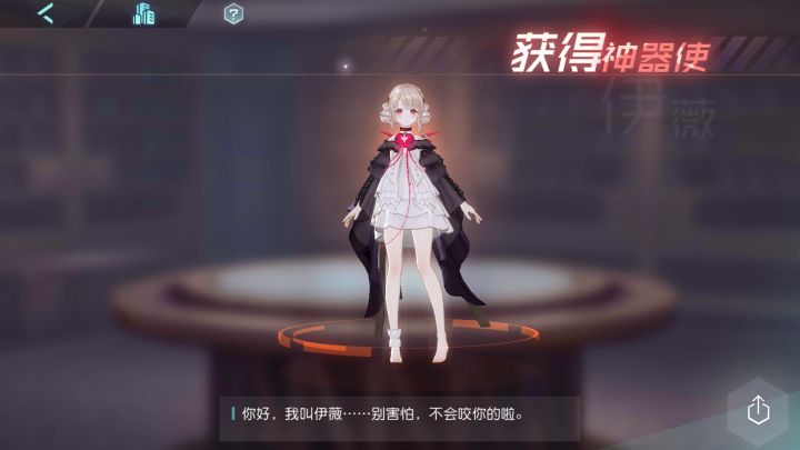 ohhhhh竟然真的有都市奇迹截图